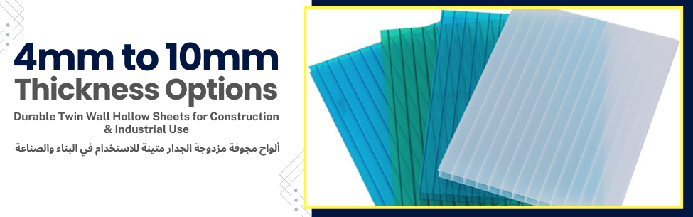 POLY SHEET - Image 3